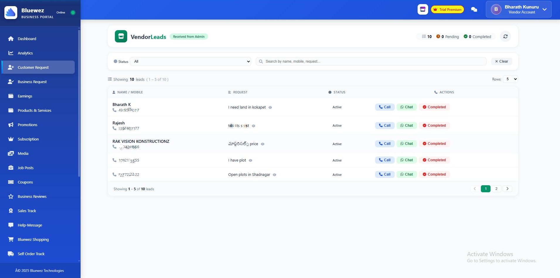 Customer requests screen